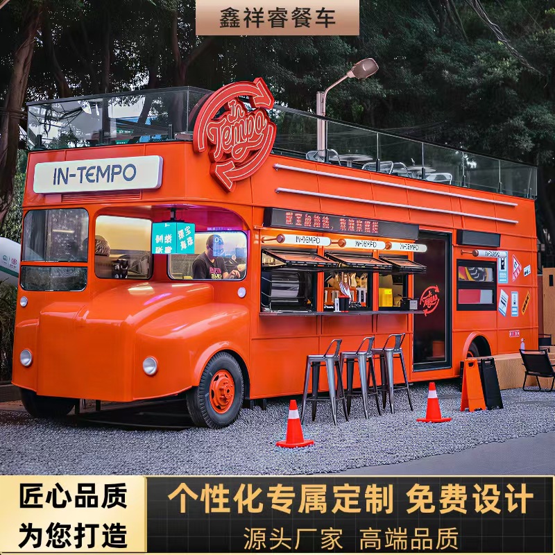 【تصميم جديد】شاحنة طعام عملاقة  - مراجعة Snacks Food Stall وسعره